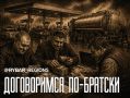 ФАС недобросовестных продавцов