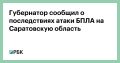 Главные новости к этому часу