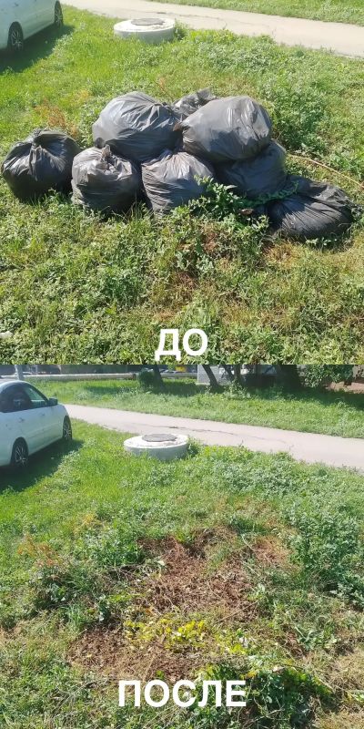 Работа, которая не видна, но она есть каждый день Работа, которая не видна, но она есть каждый день
