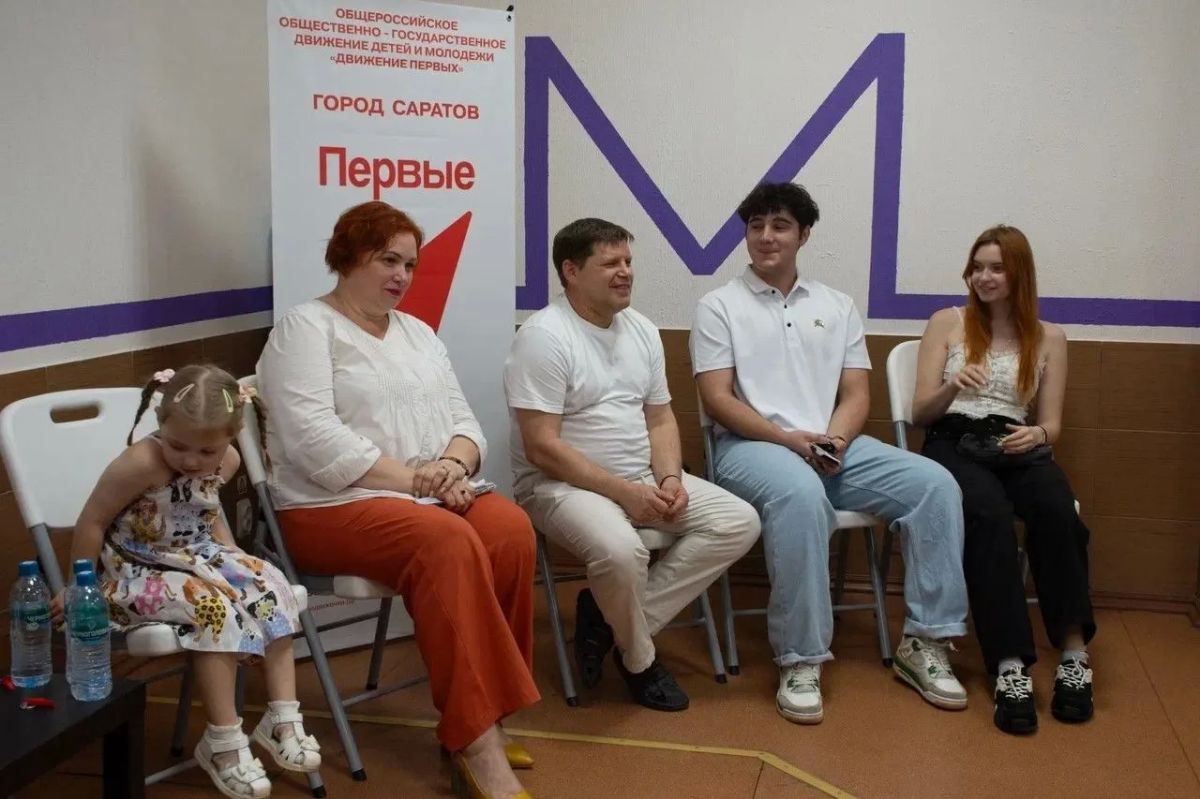 Молодые саратовцы переняли опыт построения семейного счастья Молодые саратовцы переняли опыт построения семейного счастья