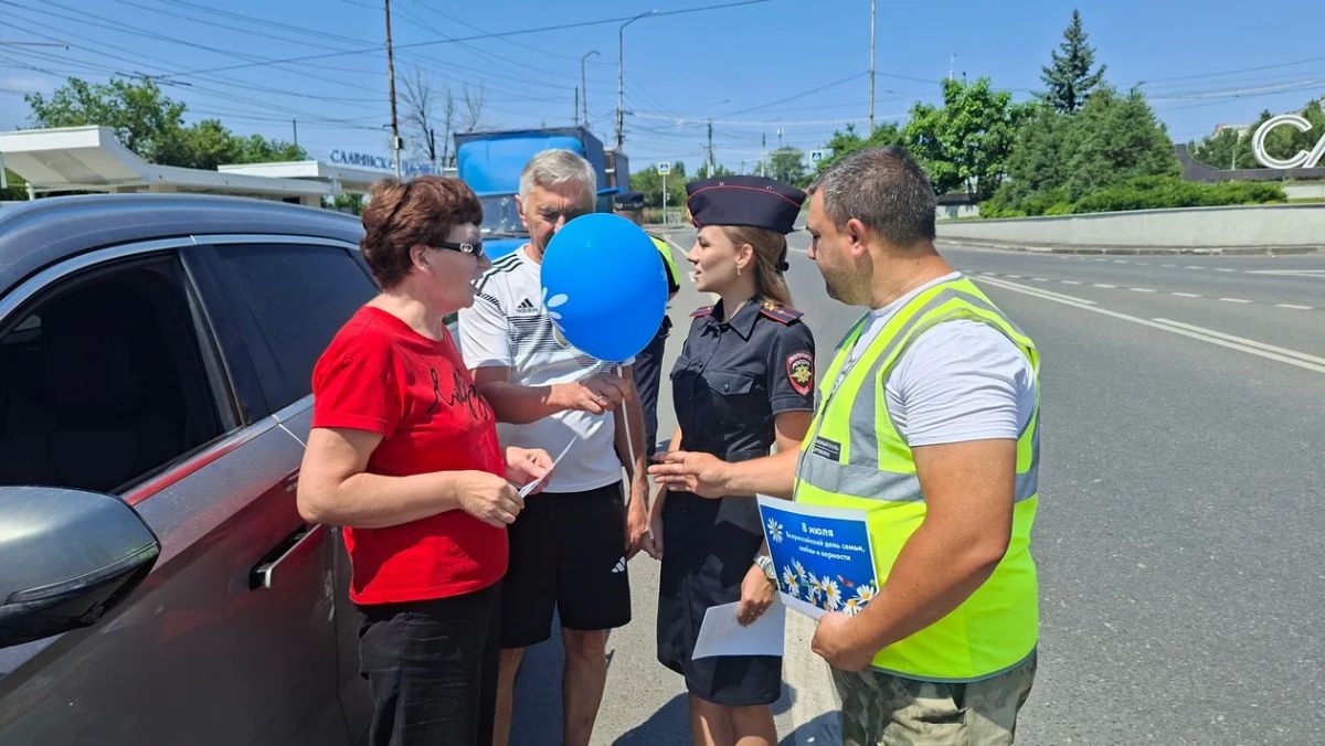 Саратовские госавтоинспекторы в #ДеньСемьиЛюбвииВерности провели праздничную акцию «Вместе на пути к безопасности!» Саратовские госавтоинспекторы в #ДеньСемьиЛюбвииВерности провели праздничную акцию «Вместе на пути к безопасности!»