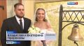 Более 200 пар молодоженов из Саратова и области сказали «Да» друг другу в День семьи любви и верности