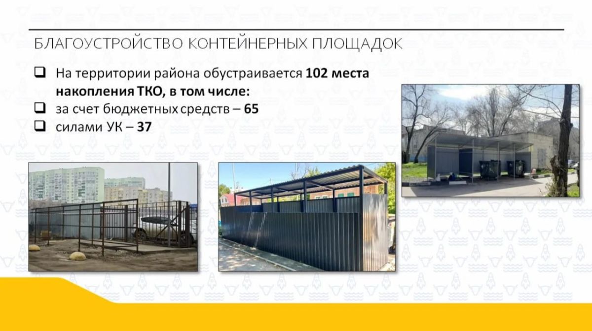 Новая спецтехника. «В этом году, как и планировали, продолжаем обновлять автопарк специализированной техники муниципальных предприятий и учреждений. Уже приобретено 13 единиц техники. Машины уже успешно работают на улицах... Новая спецтехника. «В этом году, как и планировали, продолжаем обновлять автопарк специализированной техники муниципальных предприятий и учреждений. Уже приобретено 13 единиц техники. Машины уже успешно работают на улицах...
