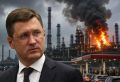 Власти признали дефицит топлива в России из-за ударов по НПЗ