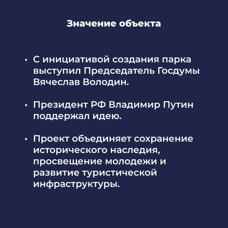 Когда речь идёт о создании объекта федерального значения, заказчик особенно заинтересован в его успешной реализации Когда речь идёт о создании объекта федерального значения, заказчик особенно заинтересован в его успешной реализации
