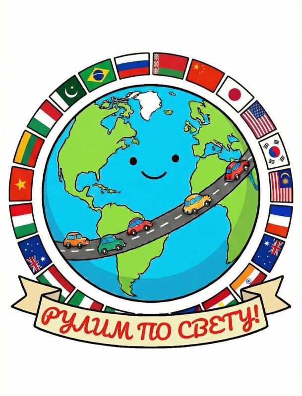 Вчера состоялась презентация книги «Вова и ПДД», выпуск которой приурочен к 90-летию Госавтоинспекции Вчера состоялась презентация книги «Вова и ПДД», выпуск которой приурочен к 90-летию Госавтоинспекции