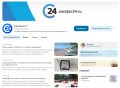 "Саратов 24" поднялся в федеральном рейтинге Дзена