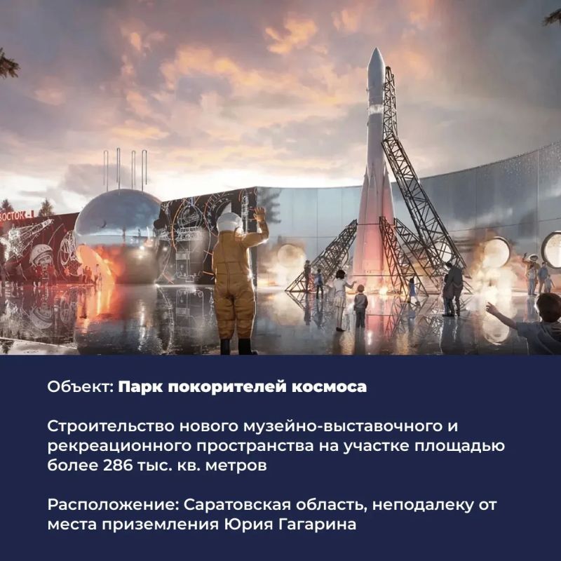 Когда речь идёт о создании объекта федерального значения, заказчик особенно заинтересован в его успешной реализации Когда речь идёт о создании объекта федерального значения, заказчик особенно заинтересован в его успешной реализации