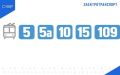 Прервано движение троллейбусов №5, 5а, 10, 15, 109