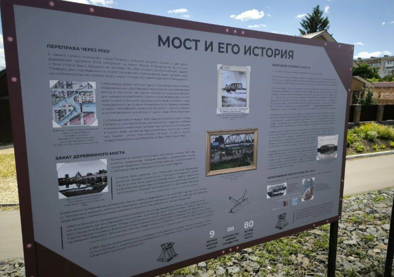«Стоит как чугунный мост» — цитата, которую подарил Петровск? «Стоит как чугунный мост» — цитата, которую подарил Петровск?
