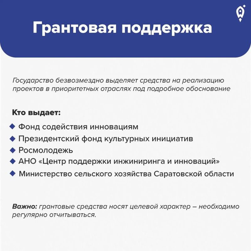 Где найти финансирование на старт и развитие бизнеса: инструменты, которые работают сейчас Где найти финансирование на старт и развитие бизнеса: инструменты, которые работают сейчас