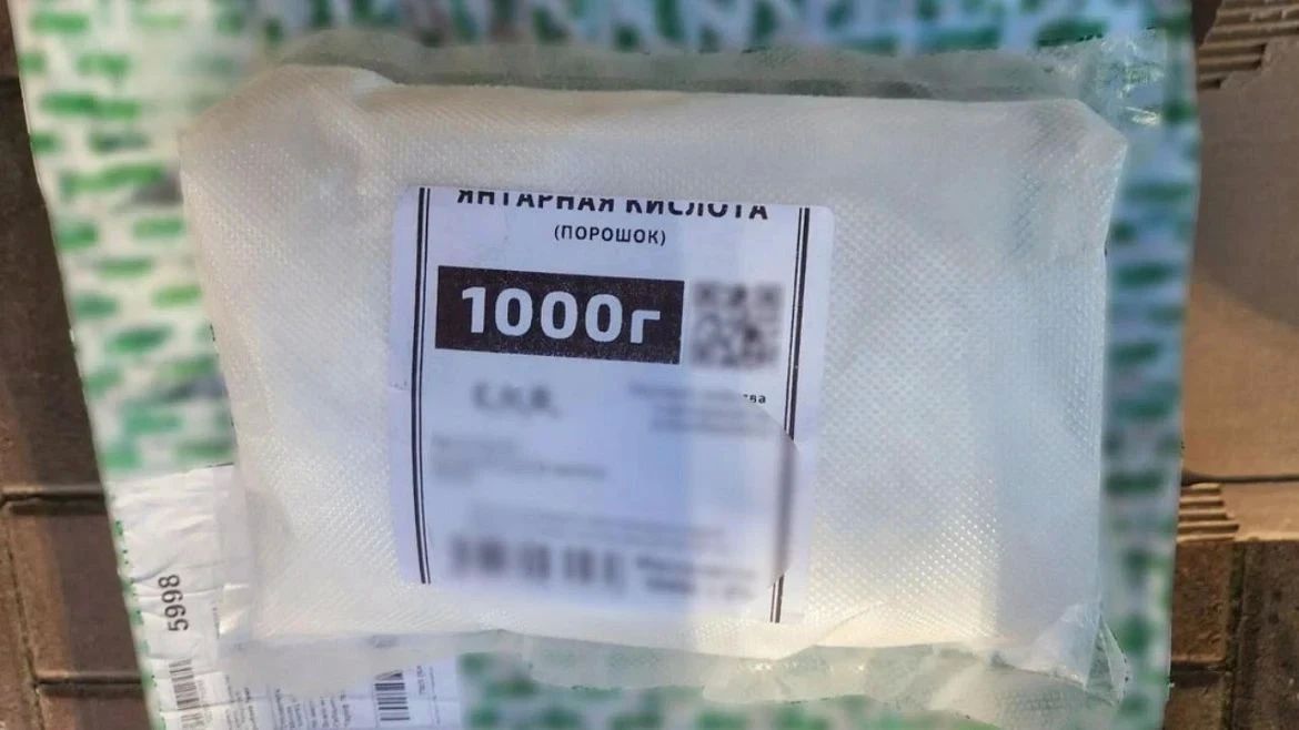 Килограмм запрещенного препарата под видом БАДа изъяли у саратовца Килограмм запрещенного препарата под видом БАДа изъяли у саратовца