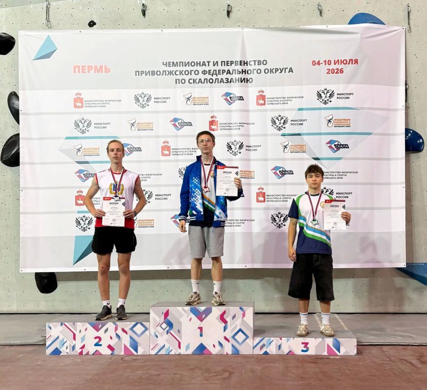 Спортсмены спортивной школы "Турбина" стали серебряными призёрами Чемпионата и Первенства Приволжского федерльного округа по скалолазанию Спортсмены спортивной школы "Турбина" стали серебряными призёрами Чемпионата и Первенства Приволжского федерльного округа по скалолазанию