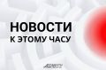 В МИД опровергли информацию о введении выездных виз для россиян