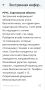 Угроза атаки БПЛА в Саратовской области