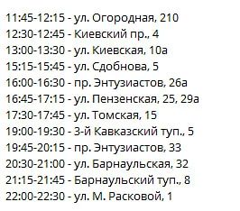 Опубликован график подвоза воды в Саратове Опубликован график подвоза воды в Саратове