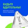 Неопознанный объект. Будь внимателен!