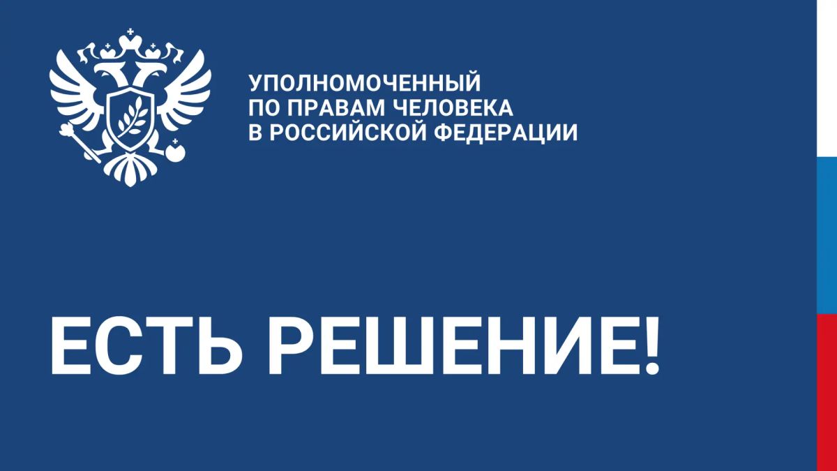 Яна Лантратова: Совместно с МВД РФ защитили права водителей, попавших в очереди на заправках!