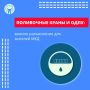 Уважаемые собственники многоквартирных домов!