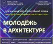 � ����������� ������� ��������� ����� ������ ��������� ��������� � ����������� ������������� ������ �������� ��������������� ������-2026�