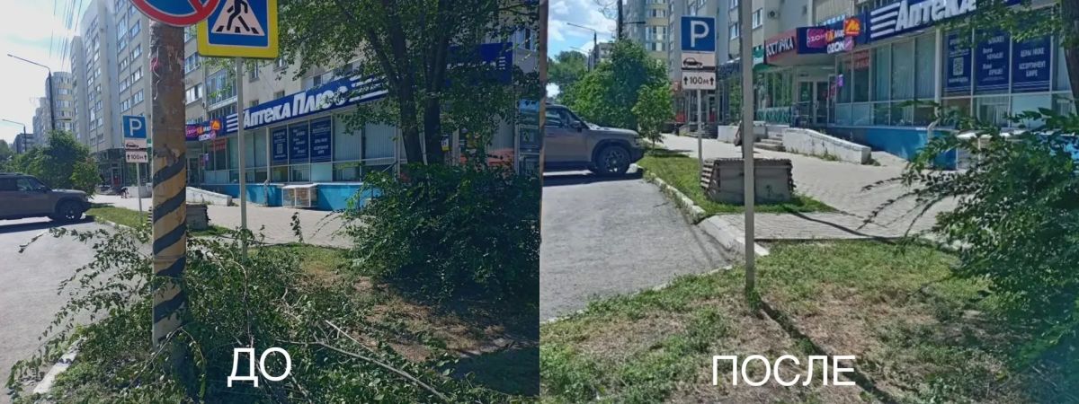 Работа, которая не видна, но она есть каждый день Работа, которая не видна, но она есть каждый день