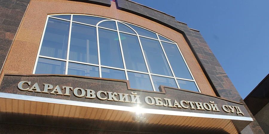 Саратовец незаконно получил выплаты за гибель сына на СВО