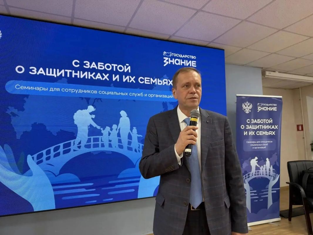 Новые инструменты помощи: в Саратовской области обсудили поддержку участников СВО на семинаре Общества «Знание» Новые инструменты помощи: в Саратовской области обсудили поддержку участников СВО на семинаре Общества «Знание»