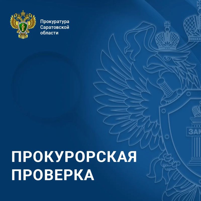 В Воскресенском районе прокуратура проверила ход благоустройства нового парка стоимостью более 6 млн рублей