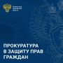 Прокуратура Саратовской области опротестовала штрафы Госавтоинспекции, выписанные стоявшим в очередях на АЗС водителям