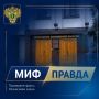 Миф: если работаешь без официального оформления - доказать свои права невозможно