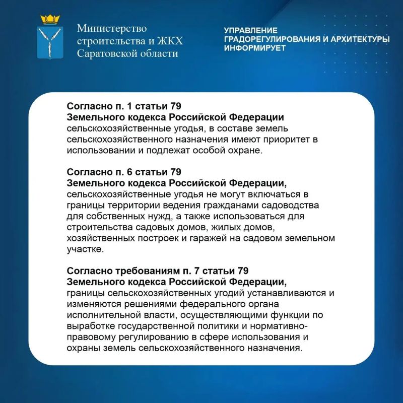 Управление градорегулирования и архитектуры минстроя информирует: Управление градорегулирования и архитектуры минстроя информирует: