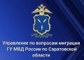 20.07.2026 во исполнение постановления Правительства РФ от 29.12.2020 № 2345 прошло 5-е заседание межведомственной рабочей комиссии по распределению квоты на выдачу иностранным гражданам и лицам без гражданства разрешения на...