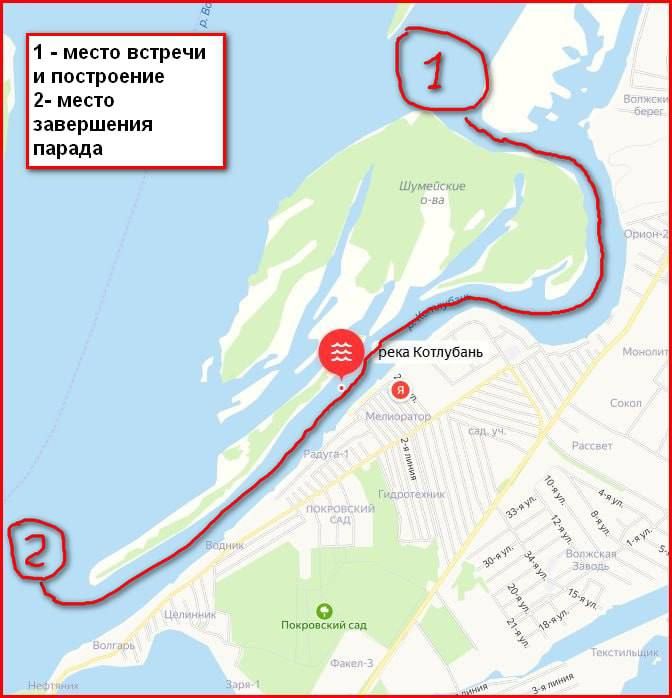 Бот-парад ко Дню ВМФ пройдет в Саратове и Энгельсе Бот-парад ко Дню ВМФ пройдет в Саратове и Энгельсе