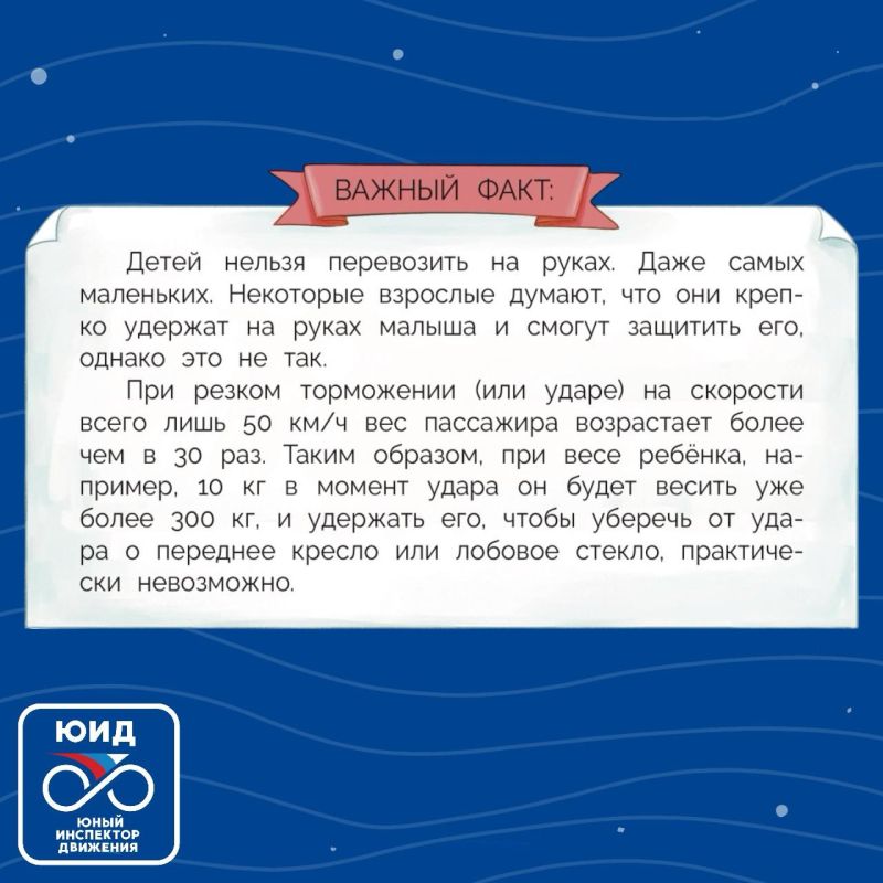 Узнаем интересные факты с энциклопедией ЮИД!