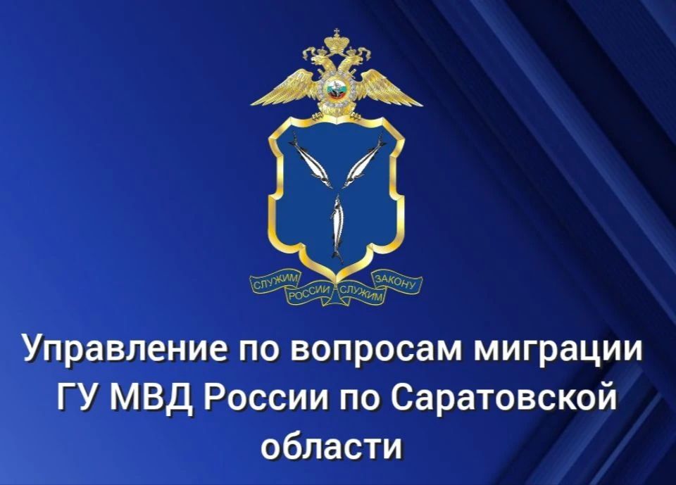 20.07.2026 во исполнение постановления Правительства РФ от 29.12.2020 № 2345 прошло 5-е заседание межведомственной рабочей комиссии по распределению квоты на выдачу иностранным гражданам и лицам без гражданства разрешения на...