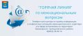 Уважаемые жители Балаковского муниципального района!