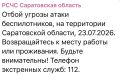 ����� ������ ����� ���� � ����������� �������