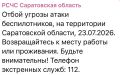 ����� ������ ����� ���� � ����������� �������