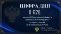 Физические лица. 6 072. Юридические лица