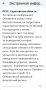 Угроза атаки БПЛА в Саратовской области