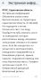 Угроза атаки БПЛА в Саратовской области