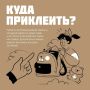 В условиях плохой видимости быть заметным на дороге пешеходу помогают световозвращающие элементы
