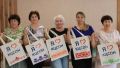 «Активное долголетие»: энгельсские рукодельницы изготовили уникальные сумки-шоперы