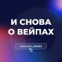�������� �������: � ����� � ������. (������������ ��������������� ��������� ���� ��� ��� ��������)