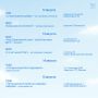 Афиша проекта «Библиотека под открытым небом»