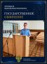 Жительница Петровска осуждена за кражу денежных средств с банковского счета