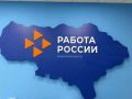 Кадровый центр Саратовской области помог трудоустроиться 160 людям с ограничениями по здоровью