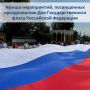 Уважаемые жители и гости Энгельсского района!