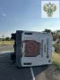 Прокуратура организовала проверку по факту ДТП с пассажирским автобусом в Энгельсском районе