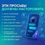 Саратовские полицейские задержали очередного курьера телефонных мошенников, обманувшего пенсионера